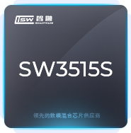 多快充協議雙口充電解決方案